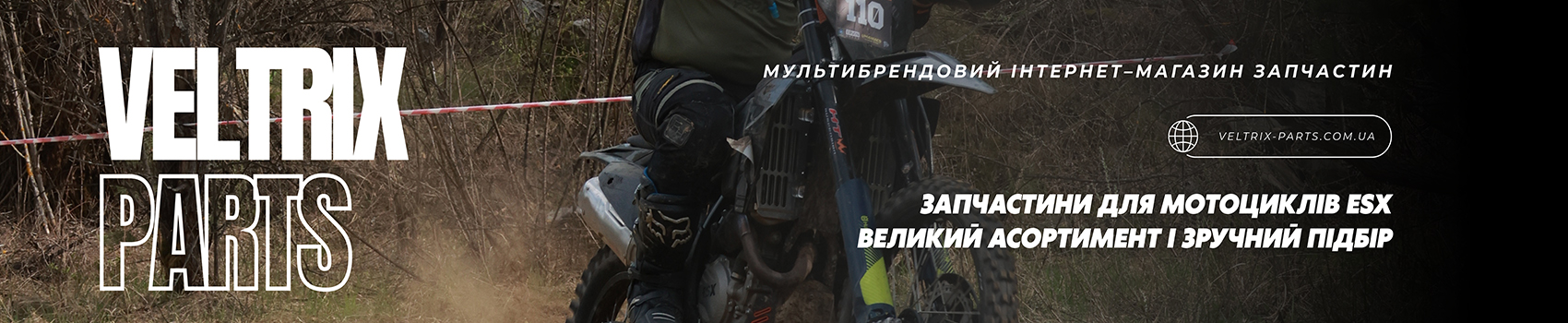 Veltrix