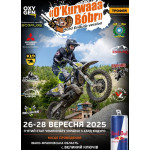 Команда ESX бере участь у хард-ендуро гонці «O’Kurwaaa Bobr» Hard Enduro Race 2025 Команда ESX бере участь у хард-ендуро гонці «O’Kurwaaa Bobr» Hard Enduro Race 2025